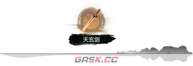 《弑神斩仙》养成系统一览-第3张-手游攻略-GASK