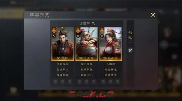 《三国：谋定天下》太史慈培养攻略-第3张-手游攻略-GASK