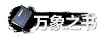 《弑神斩仙》资源获取及规划分享-第26张-手游攻略-GASK