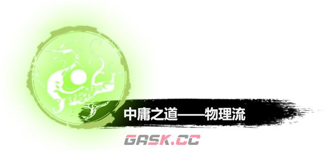 《弑神斩仙》南天星图功能介绍-第4张-手游攻略-GASK