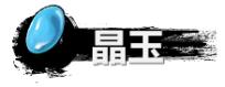 《弑神斩仙》晶玉获取及使用-第2张-手游攻略-GASK