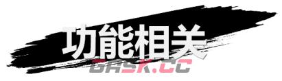《弑神斩仙》资源获取及规划分享-第16张-手游攻略-GASK