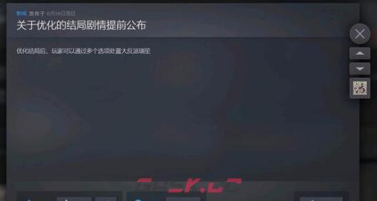 《活侠传》医术快速增加五级方法-第2张-手游攻略-GASK
