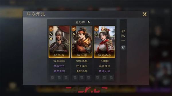 《三国：谋定天下》甘宁培养攻略-第6张-手游攻略-GASK