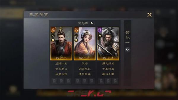 《三国：谋定天下》华雄培养攻略-第5张-手游攻略-GASK