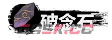 《弑神斩仙》资源获取及规划分享-第29张-手游攻略-GASK