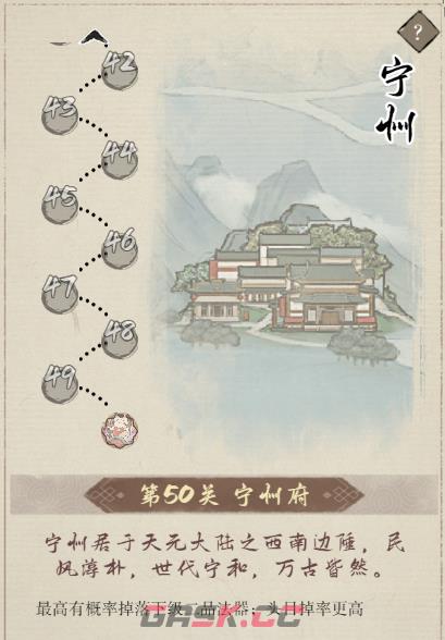 《弑神斩仙》新手入门攻略-第4张-手游攻略-GASK