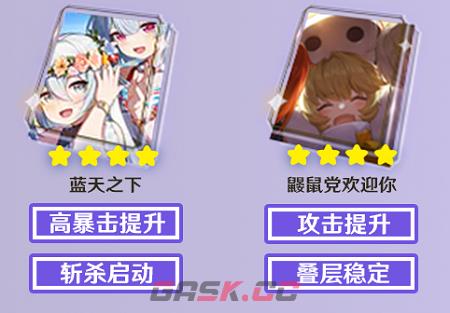 《崩坏：星穹铁道》雪衣培养攻略-第3张-手游攻略-GASK