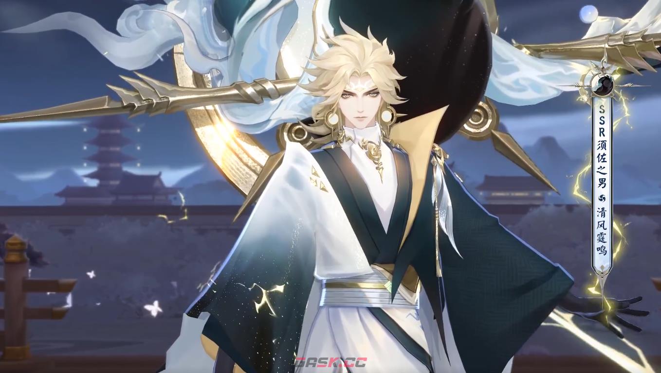 《阴阳师》须佐之男清风霆鸣皮肤介绍-第3张-手游攻略-GASK