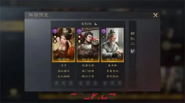 《三国：谋定天下》貂蝉培养攻略-第5张-手游攻略-GASK
