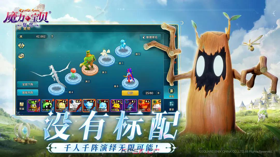《魔力宝贝：复兴》公测上线时间分享-第3张-手游攻略-GASK