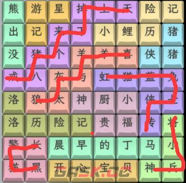 《文字找茬大师》童年动画片连上所有动画片通关攻略-第2张-手游攻略-GASK