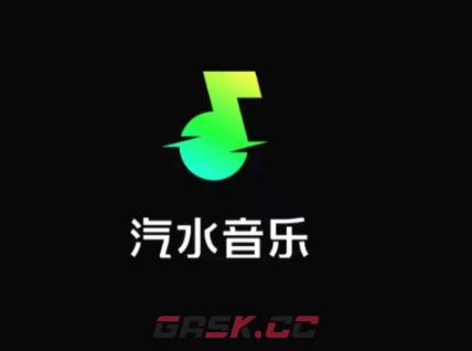 《汽水音乐》推广赚钱方法-第5张-手游攻略-GASK