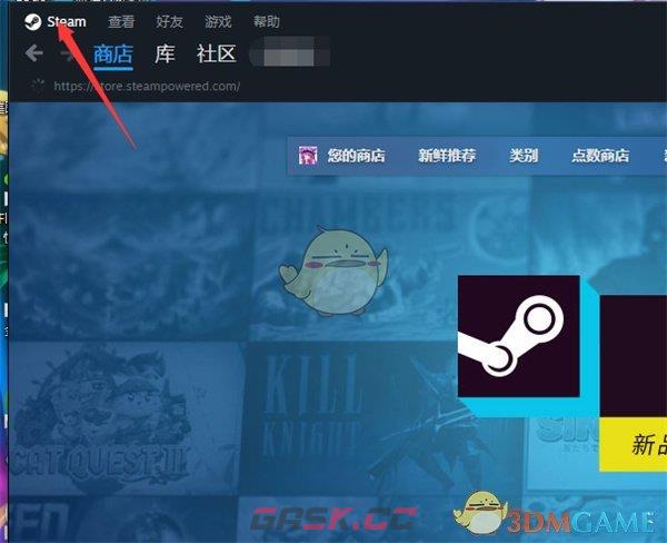 《steam》测试麦克风方法-第3张-手游攻略-GASK