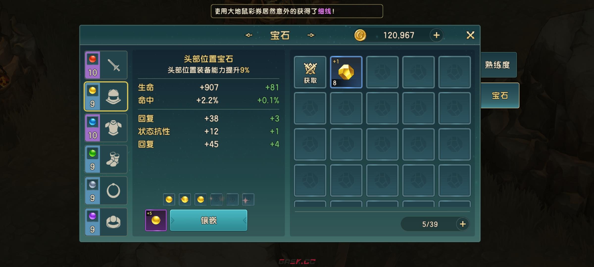 《魔力宝贝：复兴》新人零氪战力培养指南-第11张-手游攻略-GASK