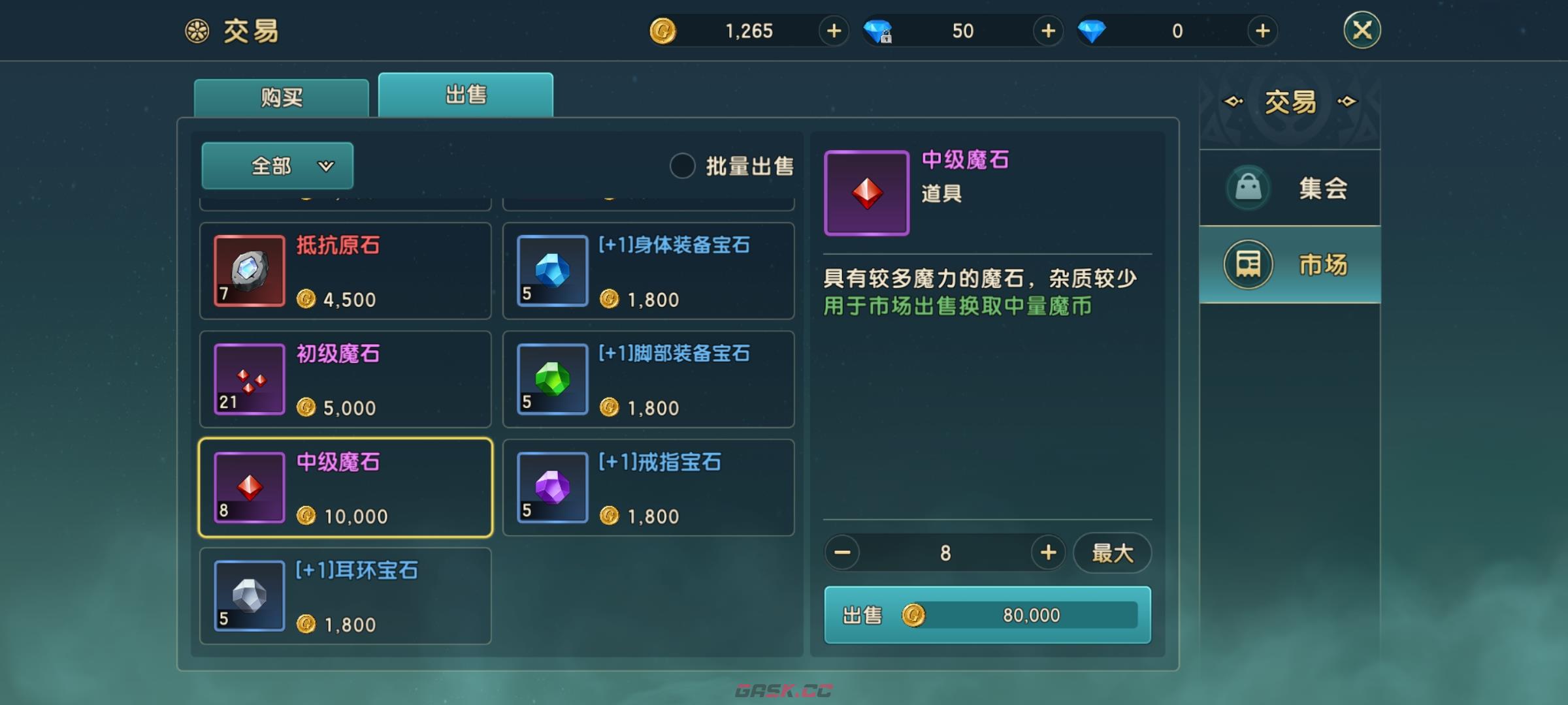 《魔力宝贝：复兴》新人零氪战力培养指南-第6张-手游攻略-GASK