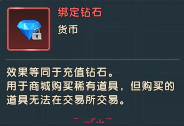 《魔力宝贝：复兴》钻石获取途径-第2张-手游攻略-GASK