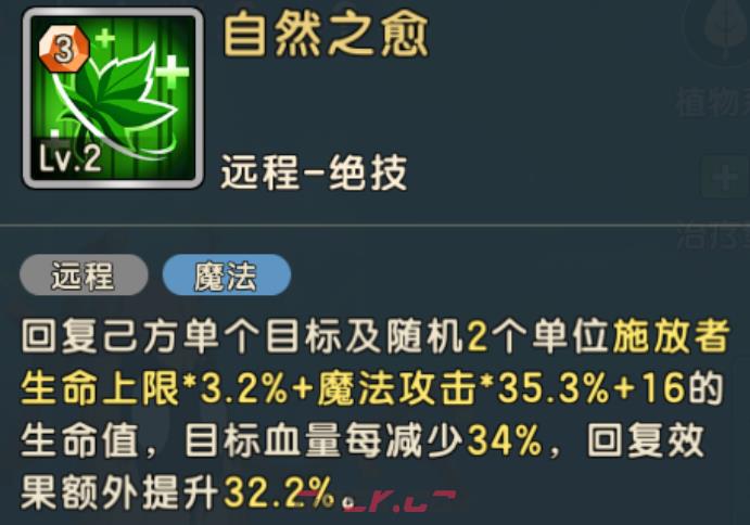 《魔力宝贝：复兴》开局攻略-第7张-手游攻略-GASK