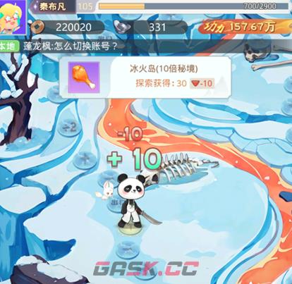 《魔境迷宫大冒险》主线随机事件大全-第4张-手游攻略-GASK