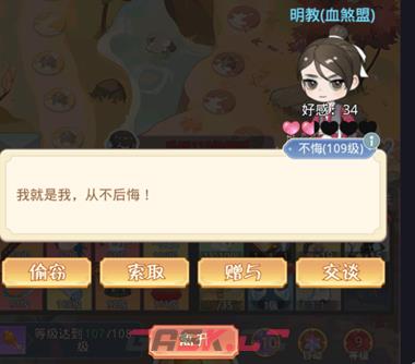 《魔境迷宫大冒险》主线随机事件大全-第15张-手游攻略-GASK