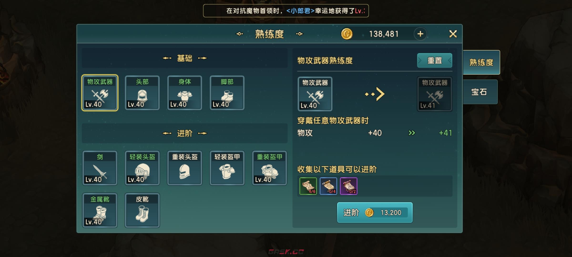 《魔力宝贝：复兴》新人零氪战力培养指南-第10张-手游攻略-GASK