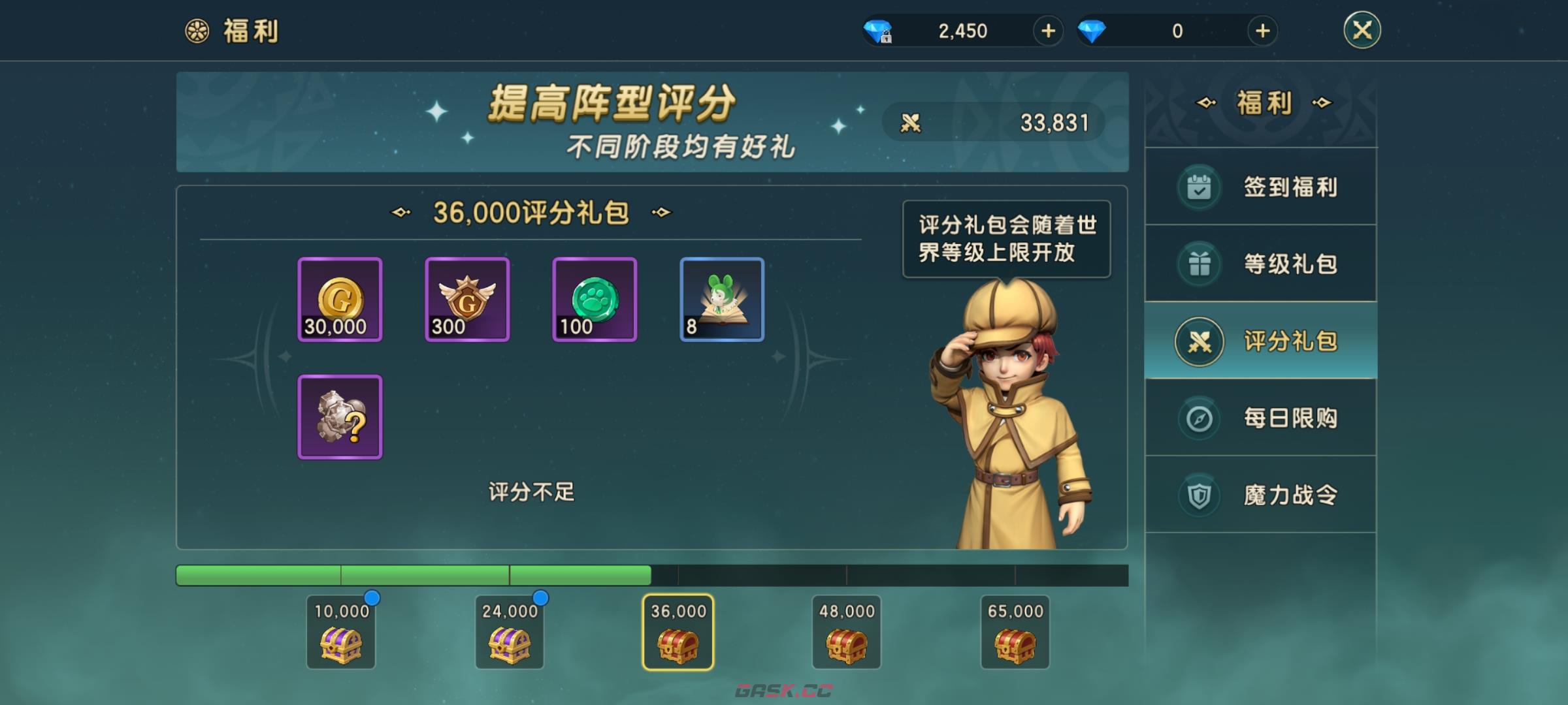 《魔力宝贝：复兴》新人零氪战力培养指南-第2张-手游攻略-GASK