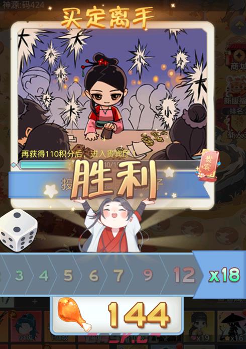 《魔境迷宫大冒险》主线随机事件大全-第20张-手游攻略-GASK