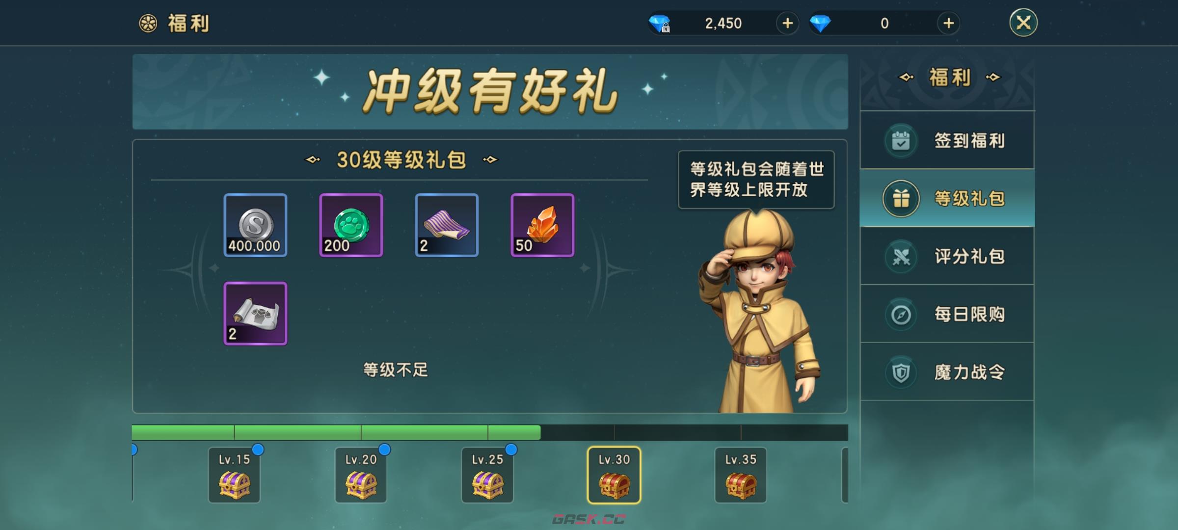 《魔力宝贝：复兴》新人零氪战力培养指南-第3张-手游攻略-GASK