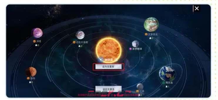 《创造吧我们的星球》开局星系推荐-第3张-手游攻略-GASK