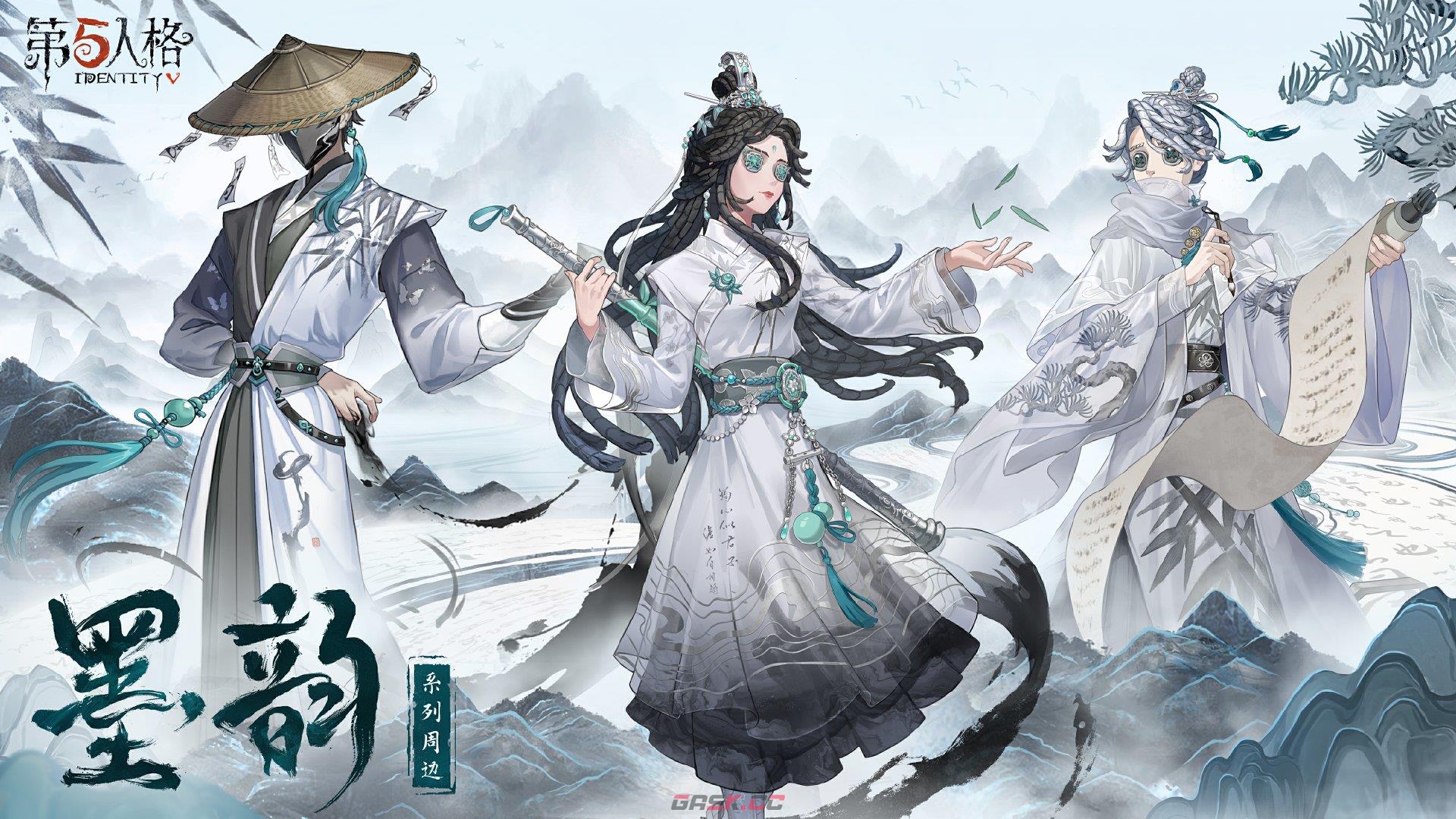 《第五人格》心跳游园会周边一览-第4张-手游攻略-GASK