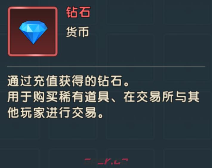 《魔力宝贝：复兴》钻石获取途径-第3张-手游攻略-GASK