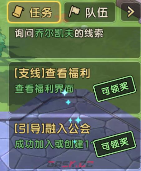 《魔力宝贝：复兴》开局攻略-第5张-手游攻略-GASK