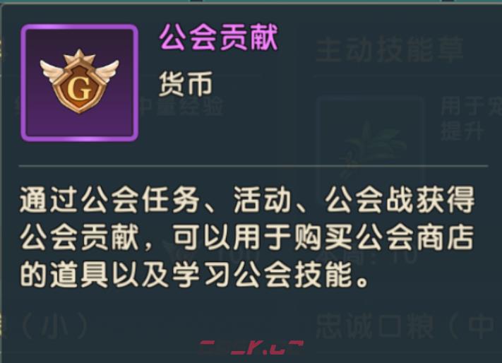 《魔力宝贝：复兴》资源获取攻略大全-第11张-手游攻略-GASK