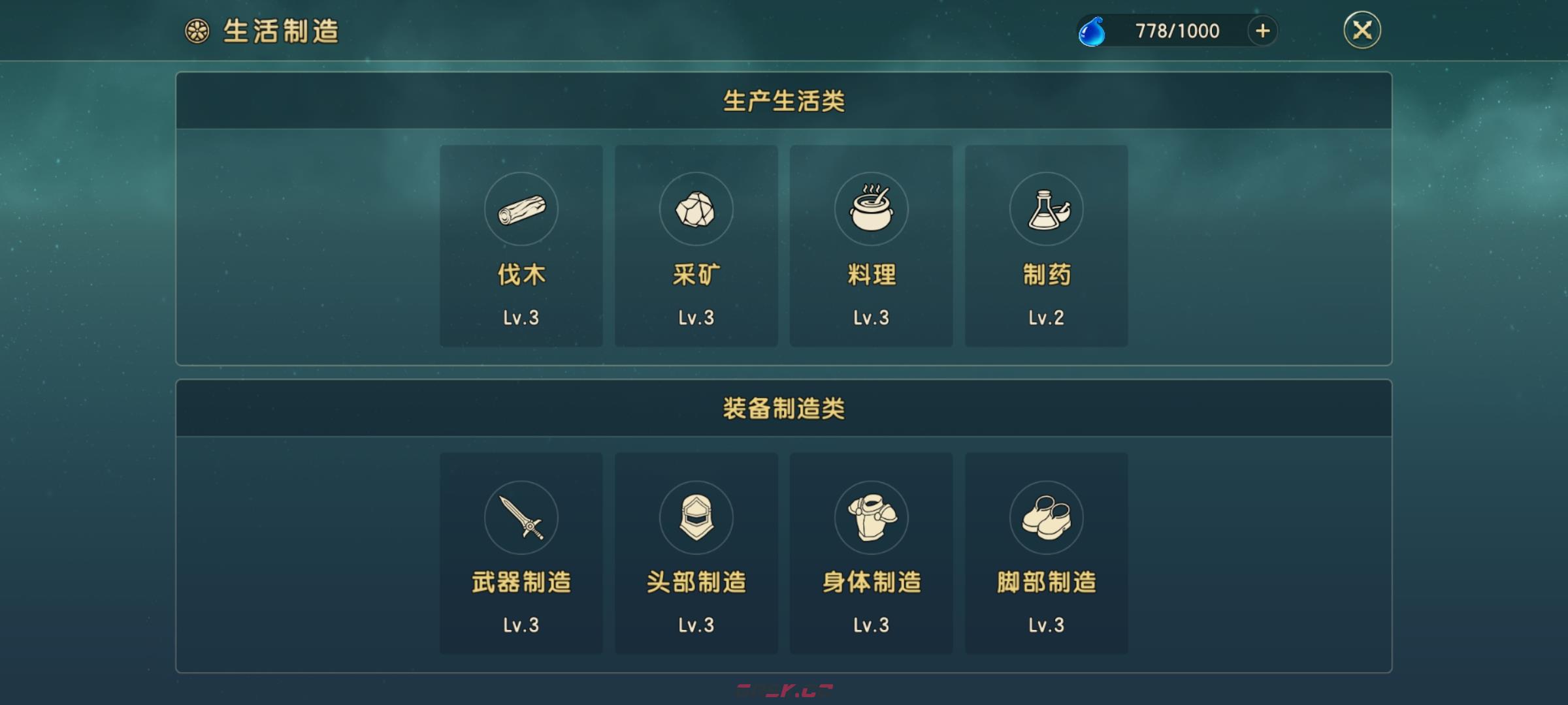 《魔力宝贝：复兴》新人零氪战力培养指南-第4张-手游攻略-GASK