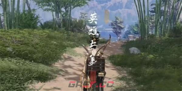 《燕云十六声》英雄与美奇遇攻略-第8张-手游攻略-GASK