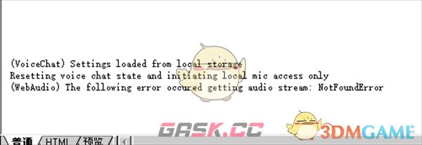《steam》查看语音日志方法-第8张-手游攻略-GASK