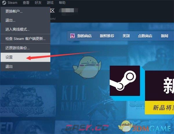 《steam》开启回声消除方法-第3张-手游攻略-GASK