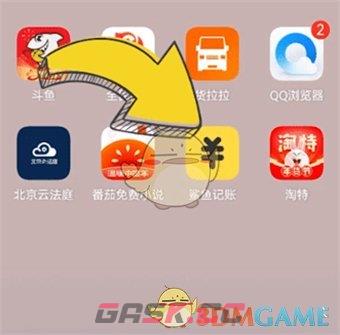 《鲨鱼记账》添加虚拟账户方法-第2张-手游攻略-GASK