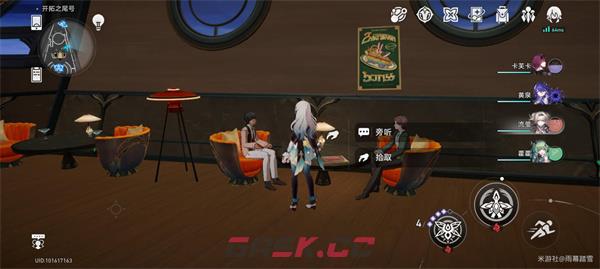 《崩坏：星穹铁道》酒馆夜谭天环族特辑位置一览-第3张-手游攻略-GASK