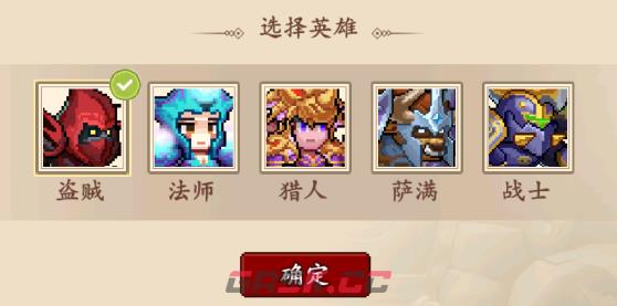 《部落大作战》开局职业选择-第2张-手游攻略-GASK