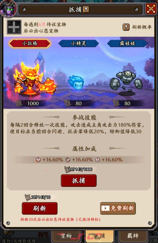 《部落大作战》萌新必看FAQ-第12张-手游攻略-GASK