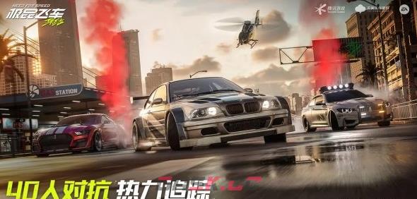 《极品飞车：集结》赛车基础属性一览-第3张-手游攻略-GASK
