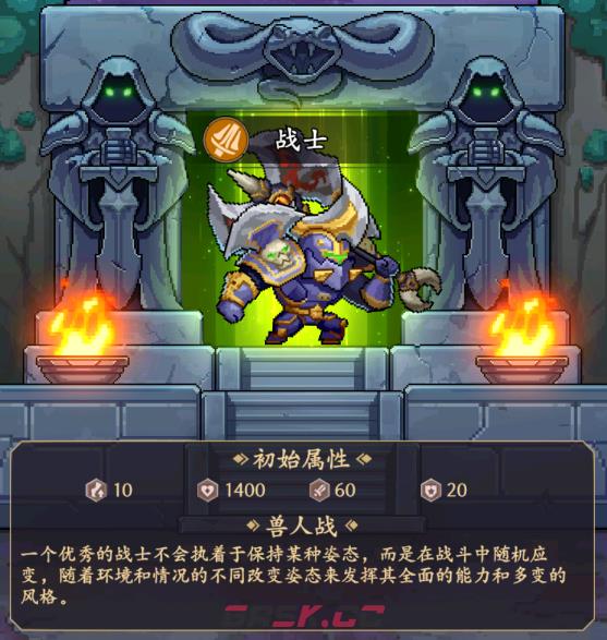《部落大作战》开局职业选择-第11张-手游攻略-GASK