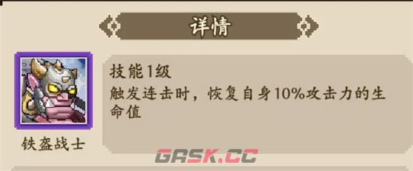 《部落大作战》连击流派玩法攻略-第6张-手游攻略-GASK