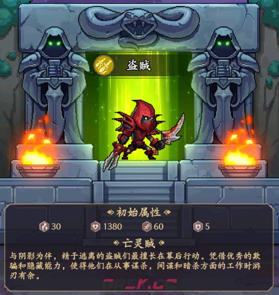 《部落大作战》开局职业选择-第3张-手游攻略-GASK