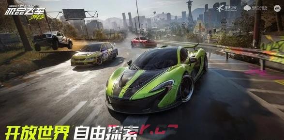 《极品飞车：集结》赛车基础属性一览-第2张-手游攻略-GASK