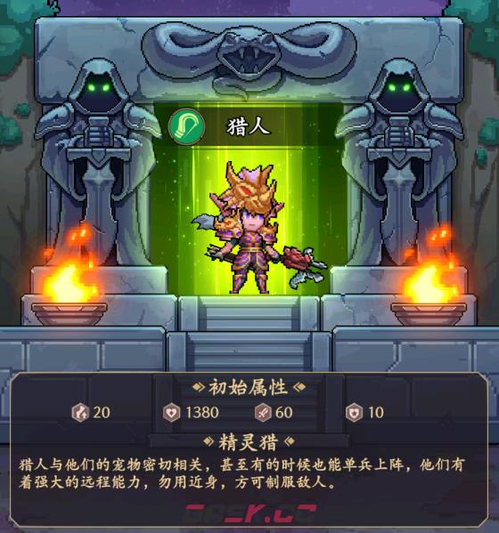 《部落大作战》开局职业选择-第7张-手游攻略-GASK