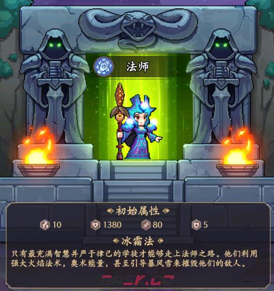 《部落大作战》开局职业选择-第5张-手游攻略-GASK