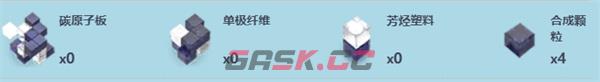 《尘白禁区》黑衣拿破仑武器介绍-第3张-手游攻略-GASK