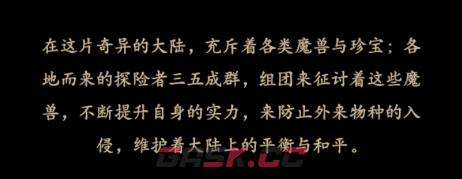 《部落大作战》萌新必看FAQ-第2张-手游攻略-GASK